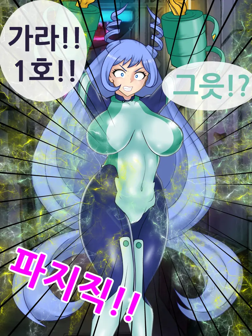 웹툰 이미지 9
