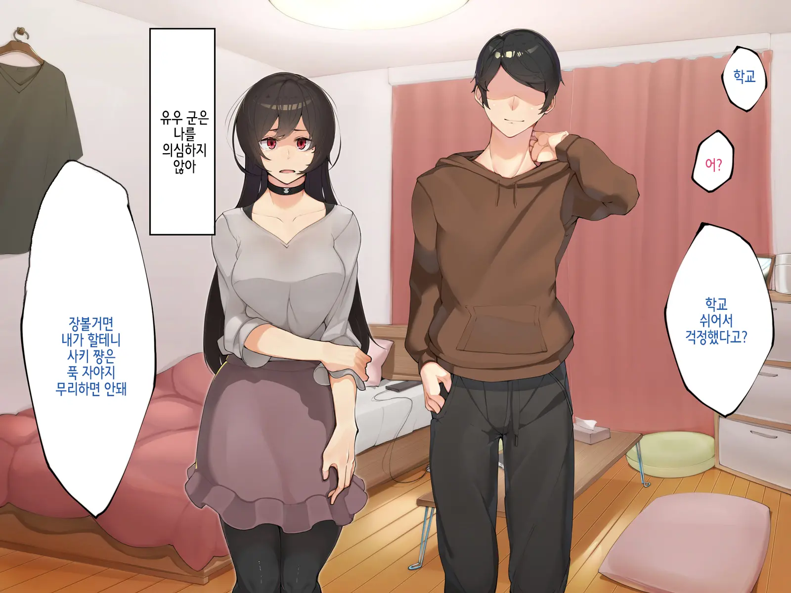 웹툰 이미지 148