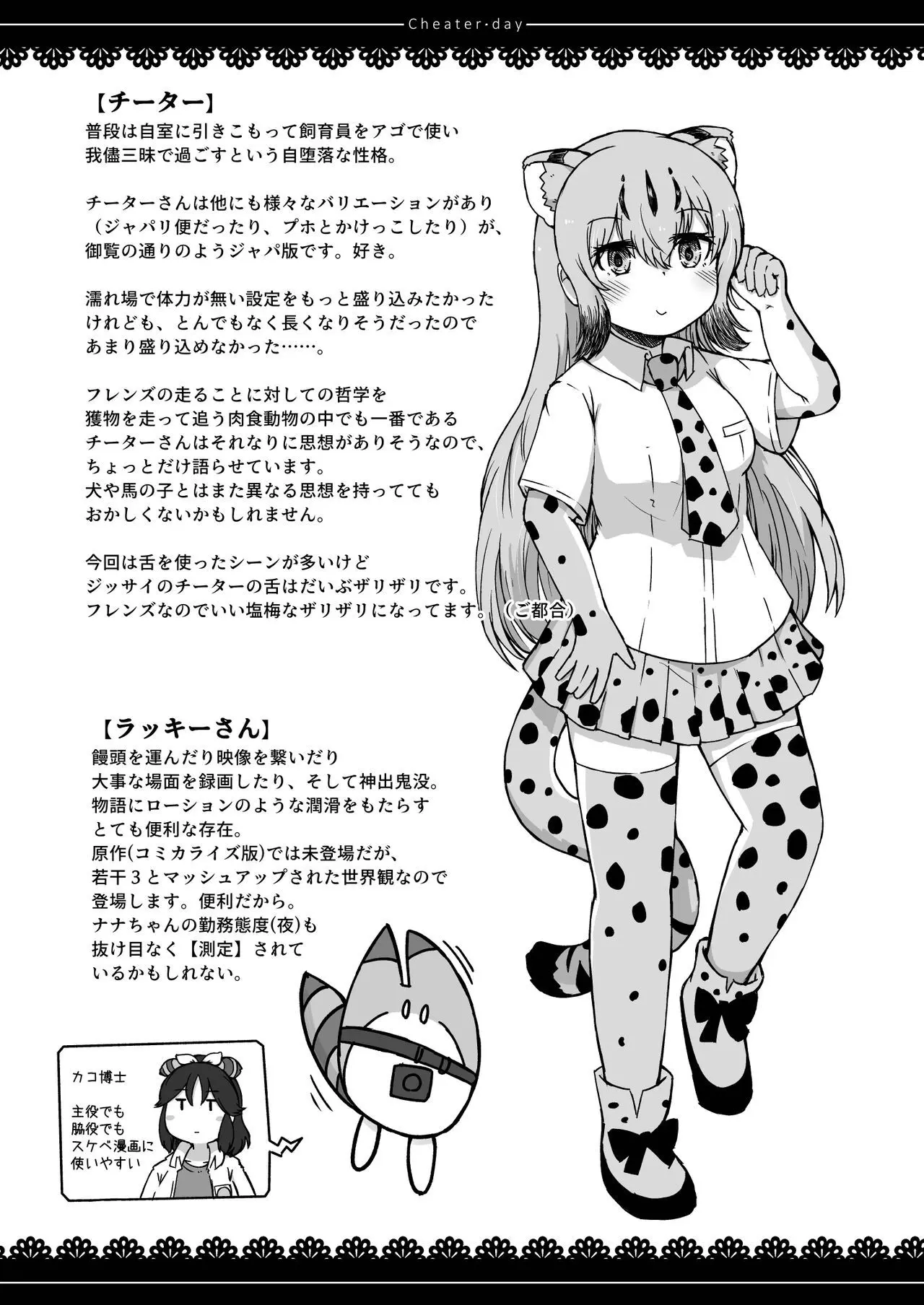 웹툰 이미지 32