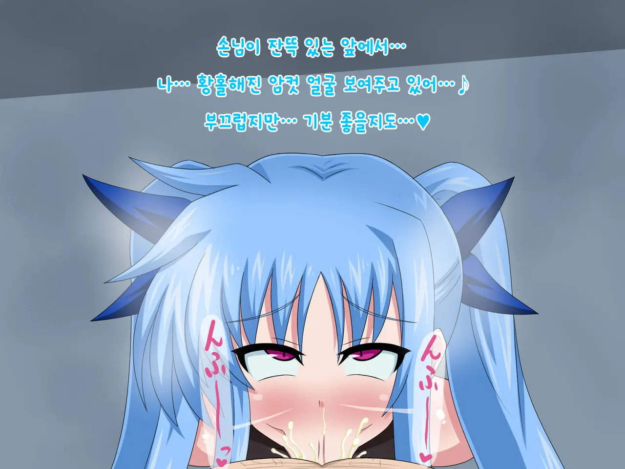 웹툰 이미지 271