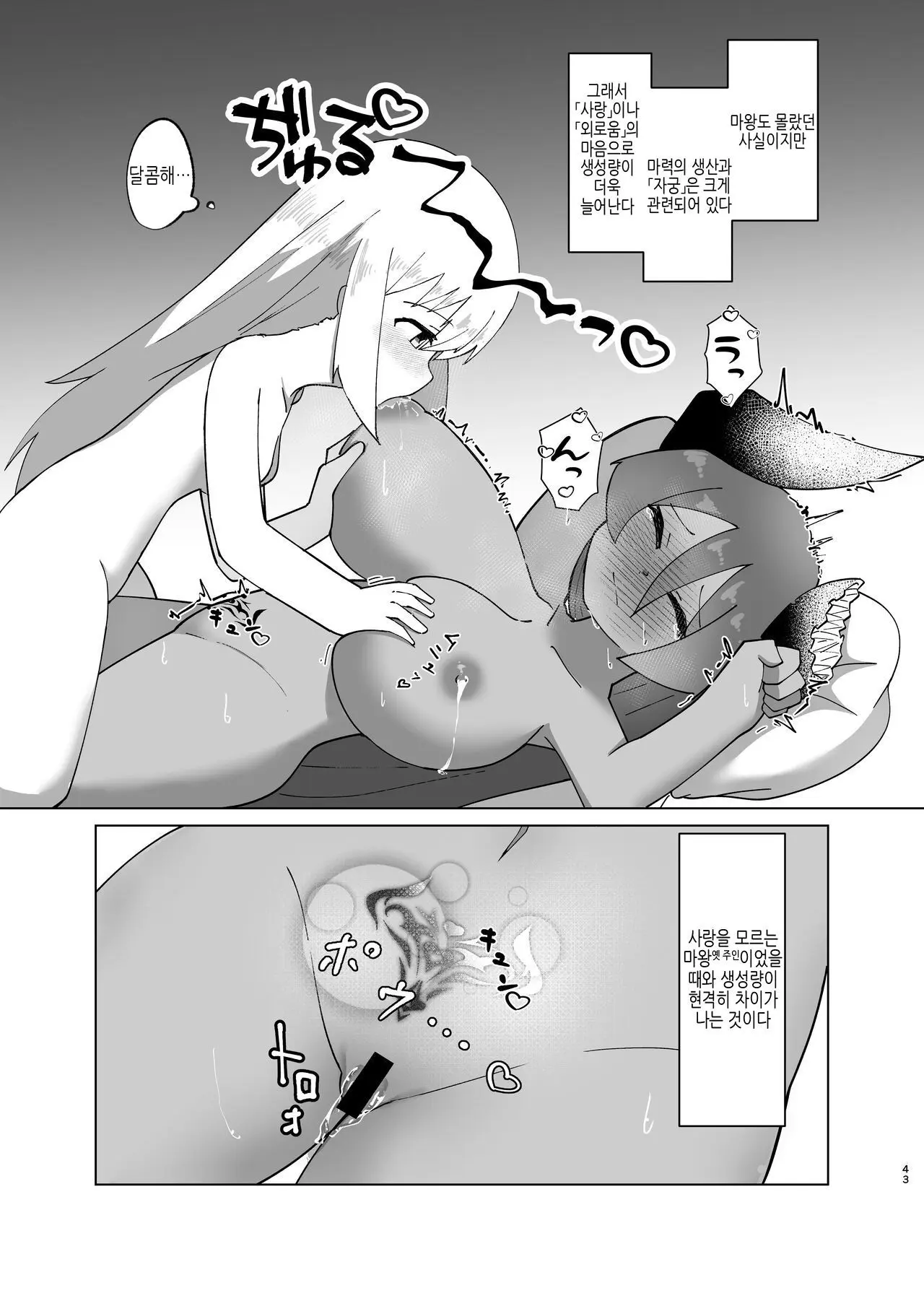 웹툰 이미지 39
