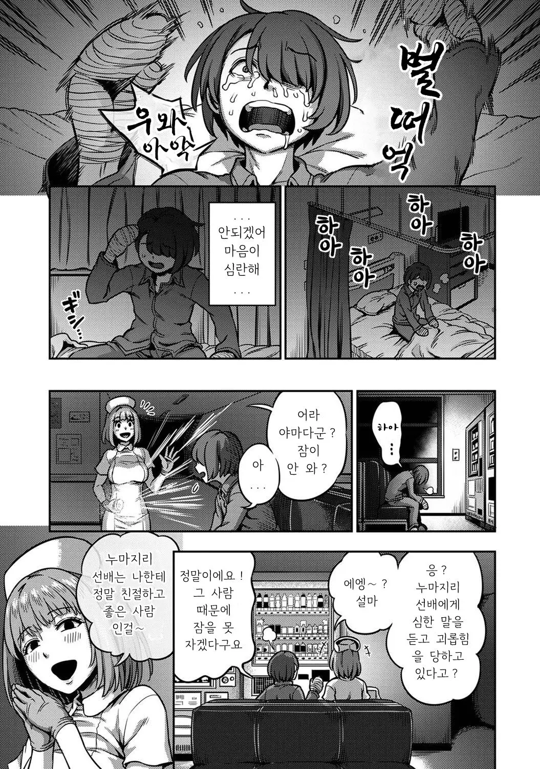 웹툰 이미지 25