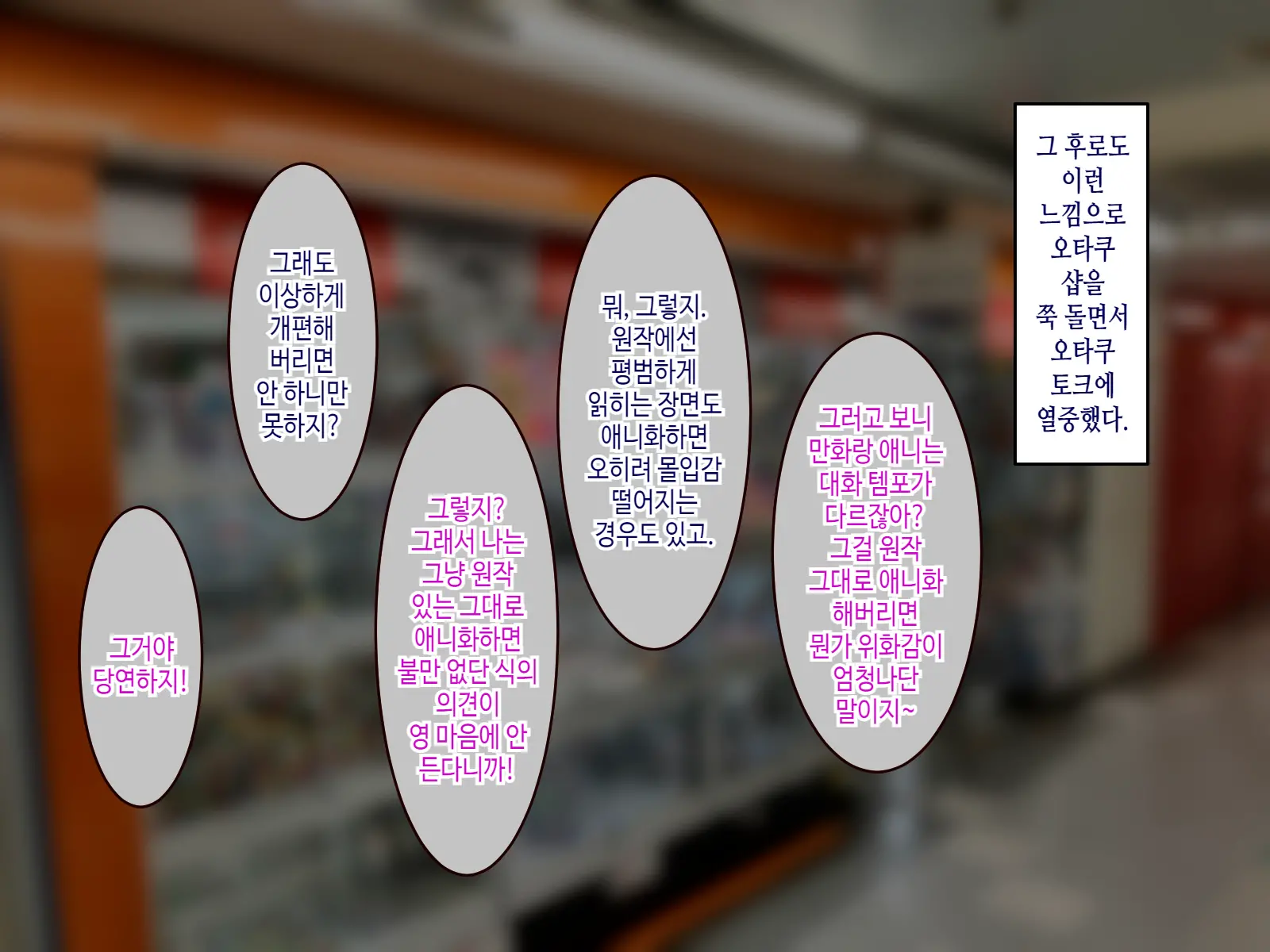 웹툰 이미지 17
