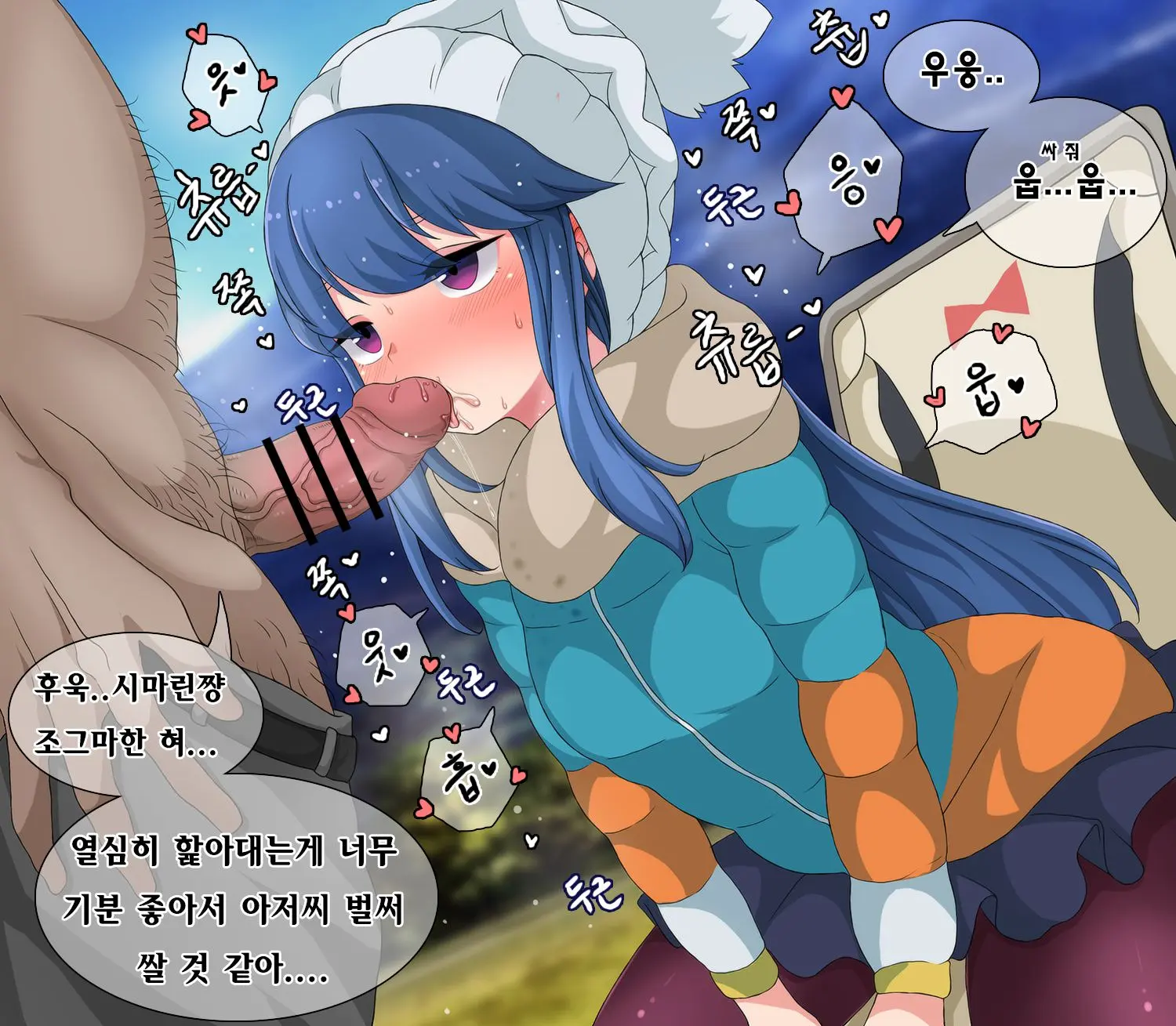 웹툰 이미지 3
