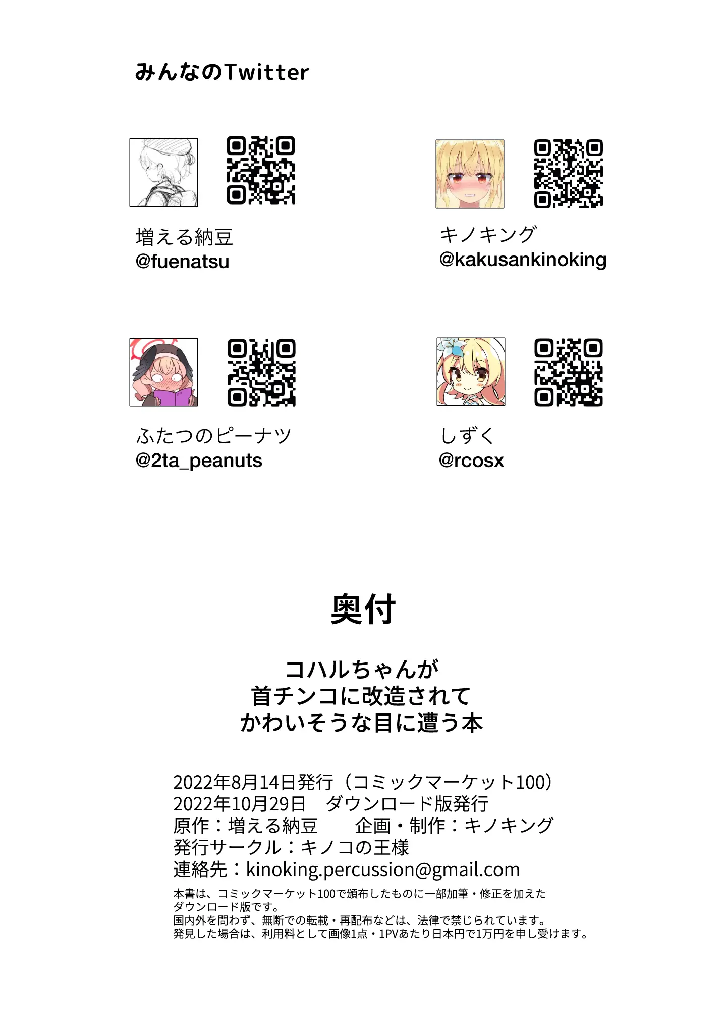 웹툰 이미지 21