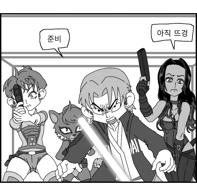 웹툰 이미지 76