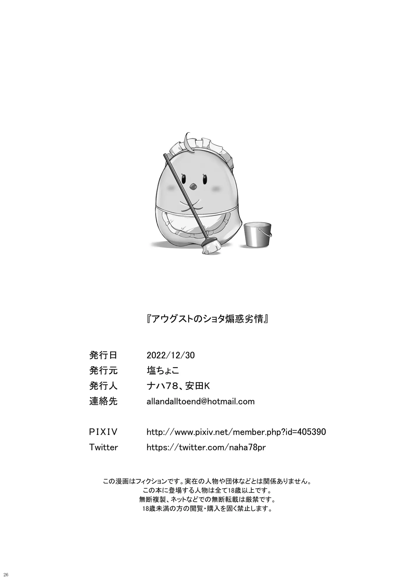 웹툰 이미지 25
