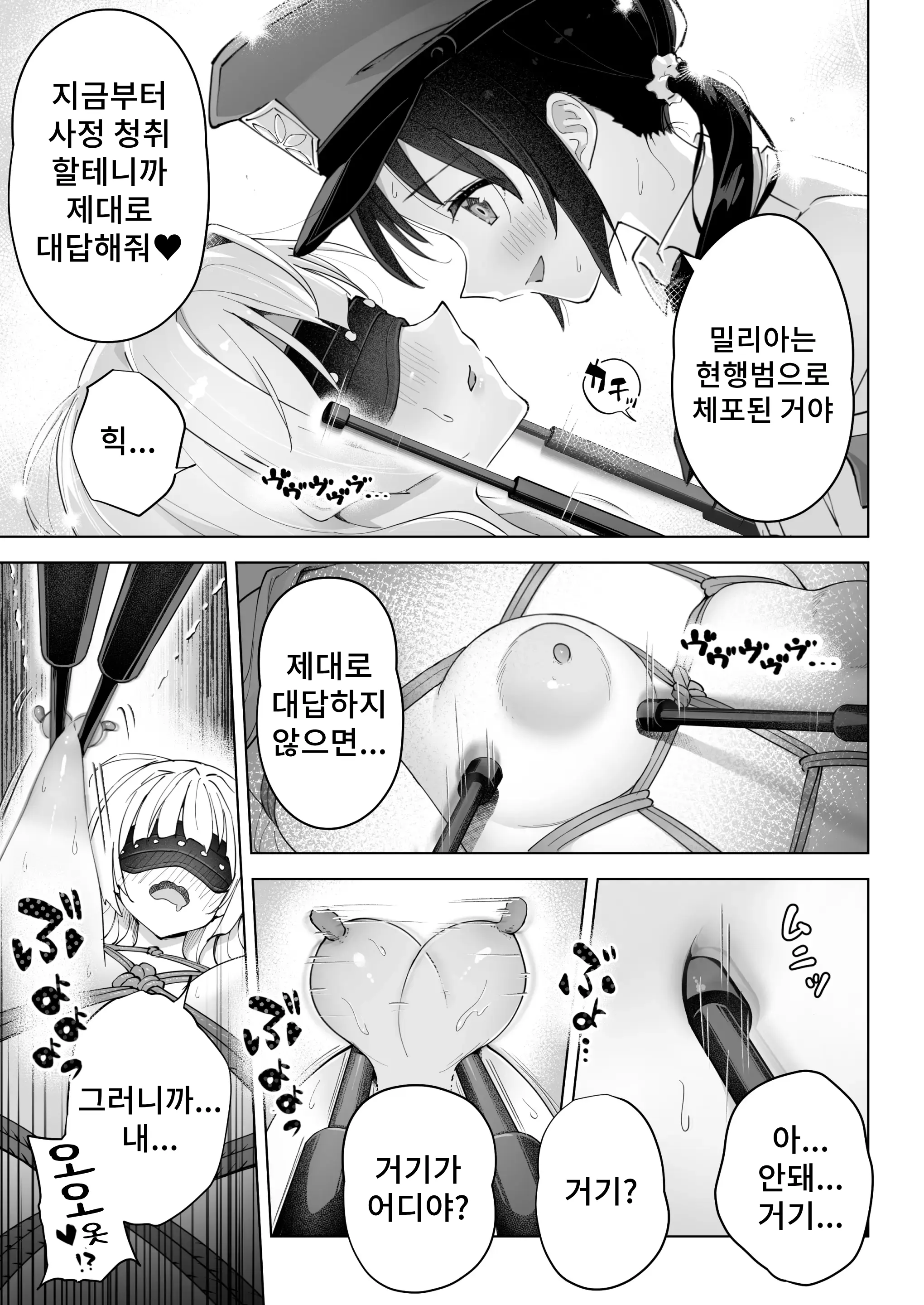 웹툰 이미지 28