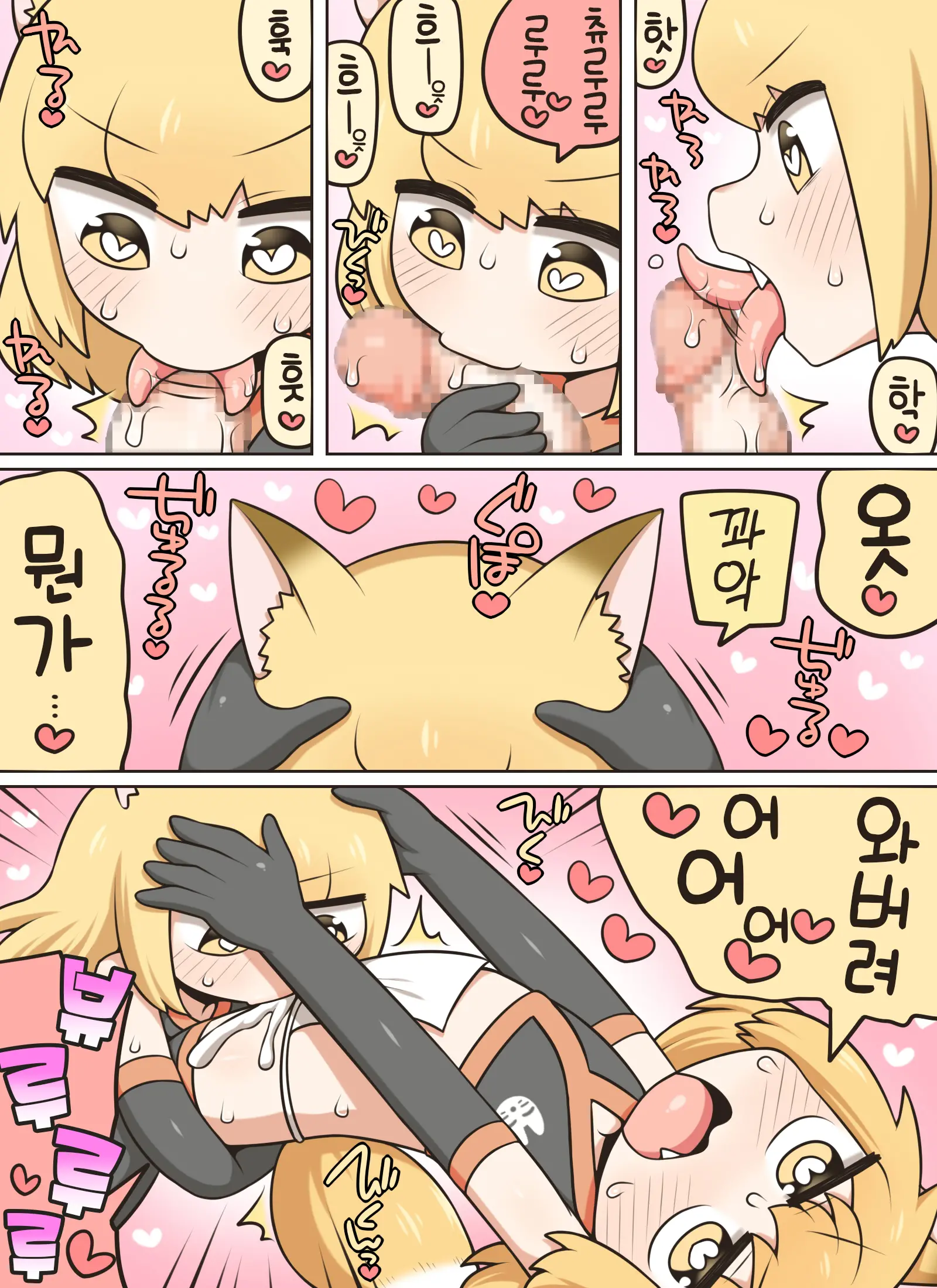 웹툰 이미지 6