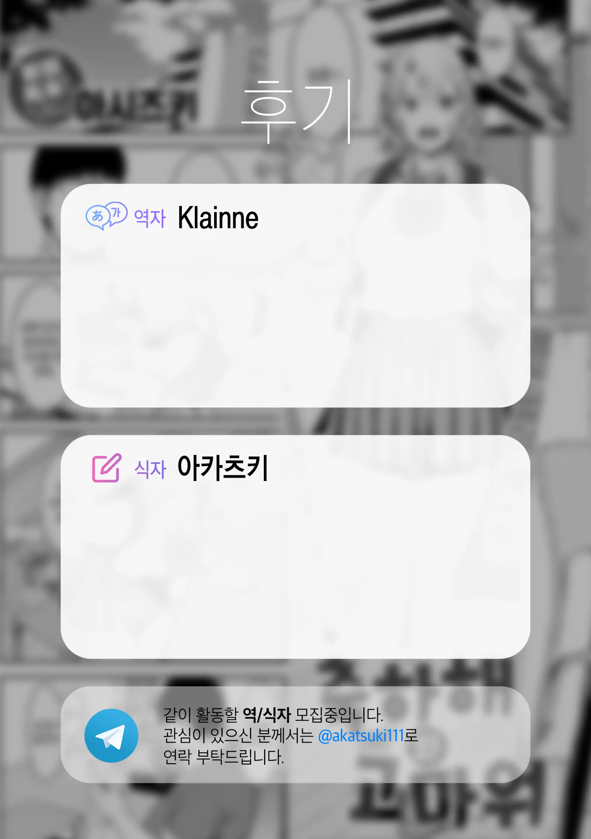 웹툰 이미지 27