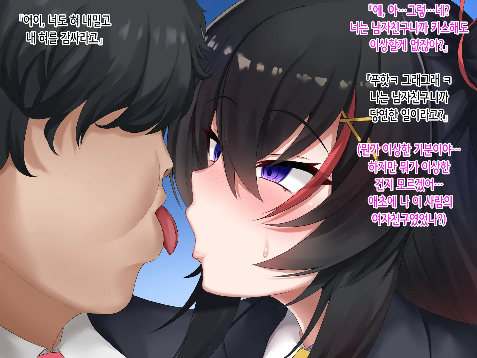 웹툰 이미지 19