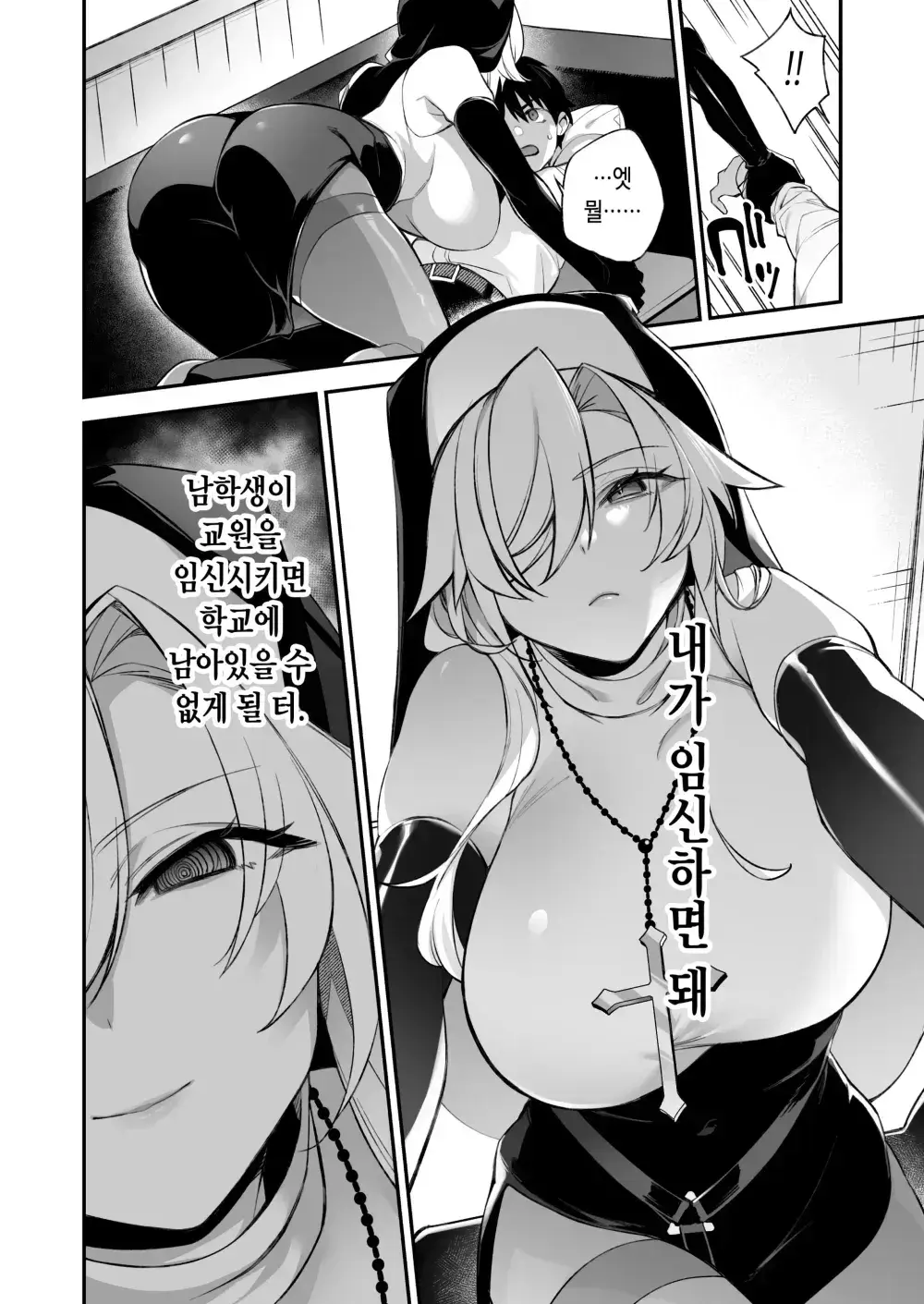 웹툰 이미지 70