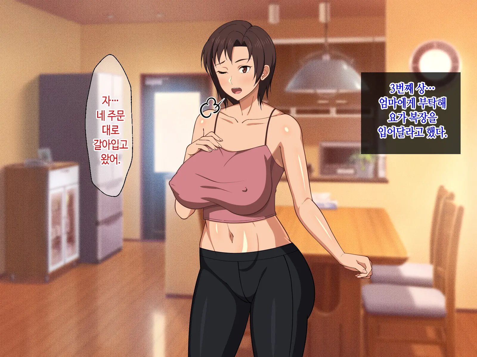 웹툰 이미지 57