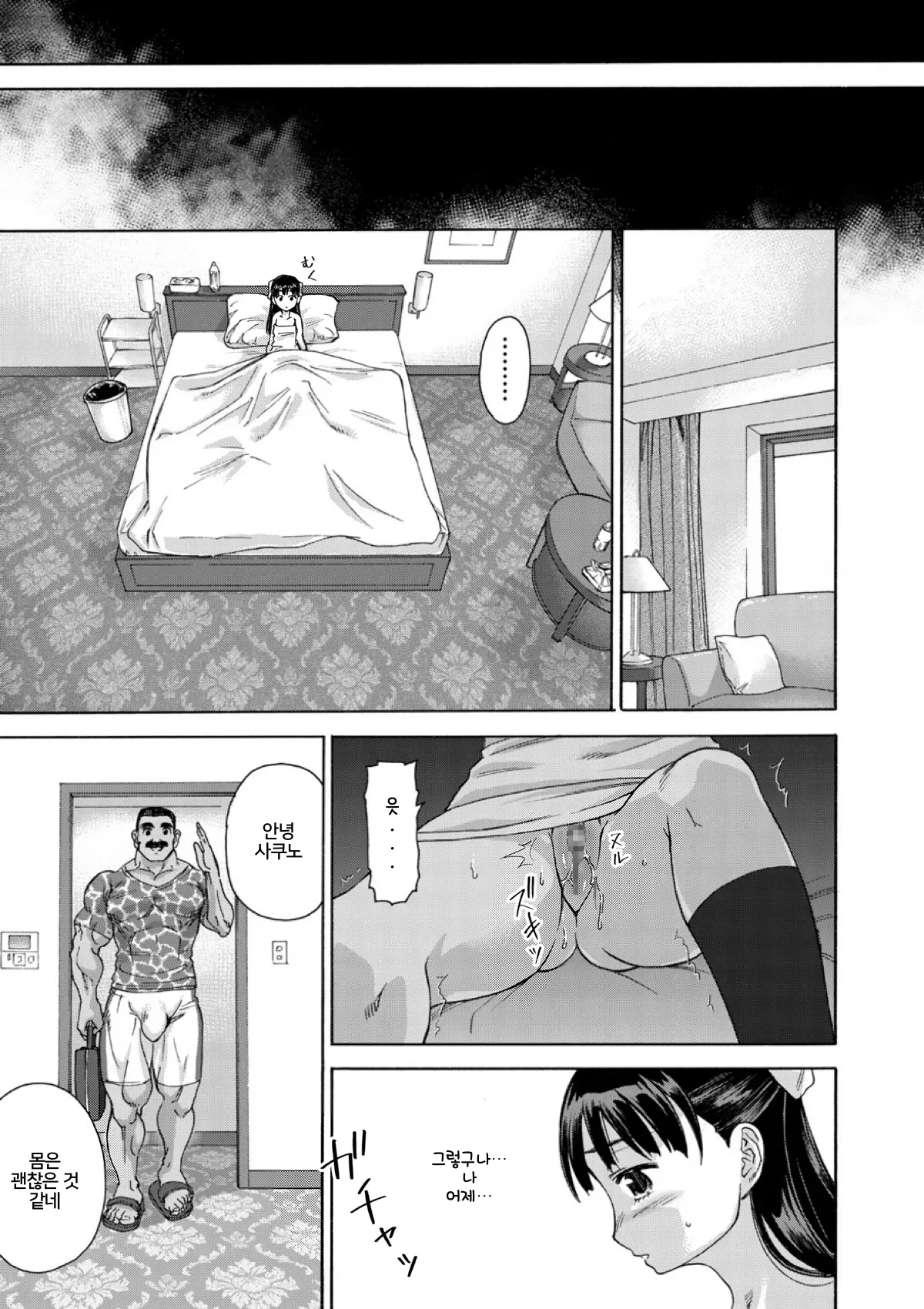 웹툰 이미지 29