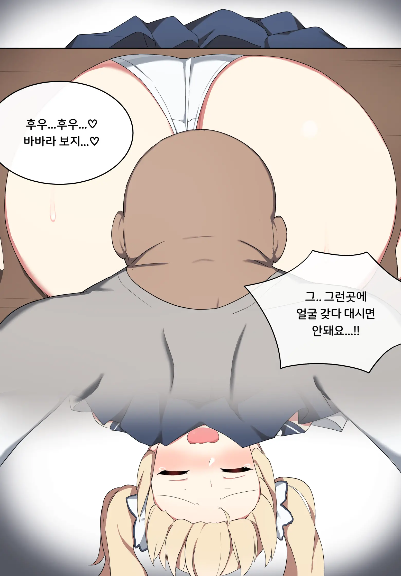 웹툰 이미지 1