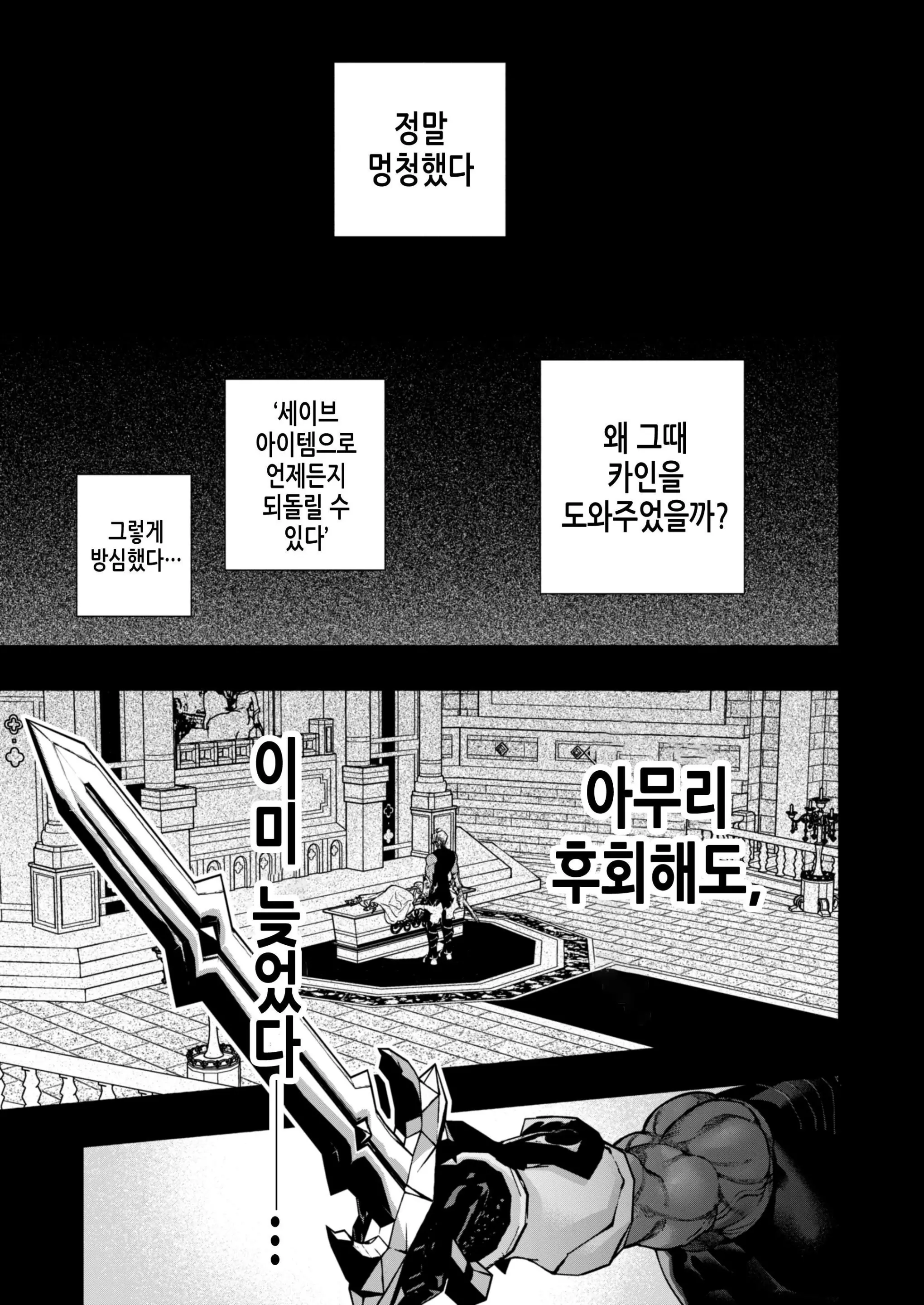 웹툰 이미지 22