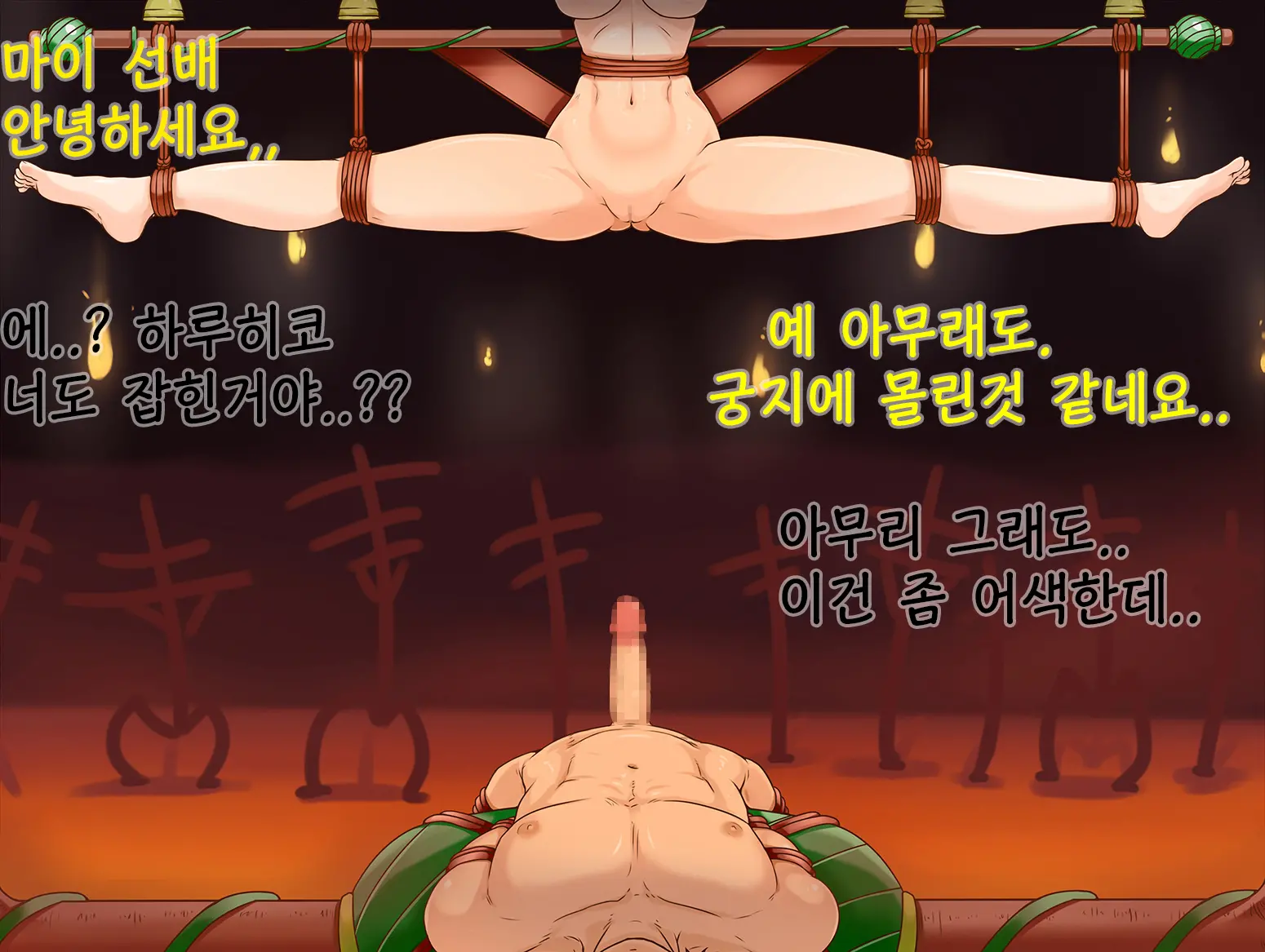 웹툰 이미지 58