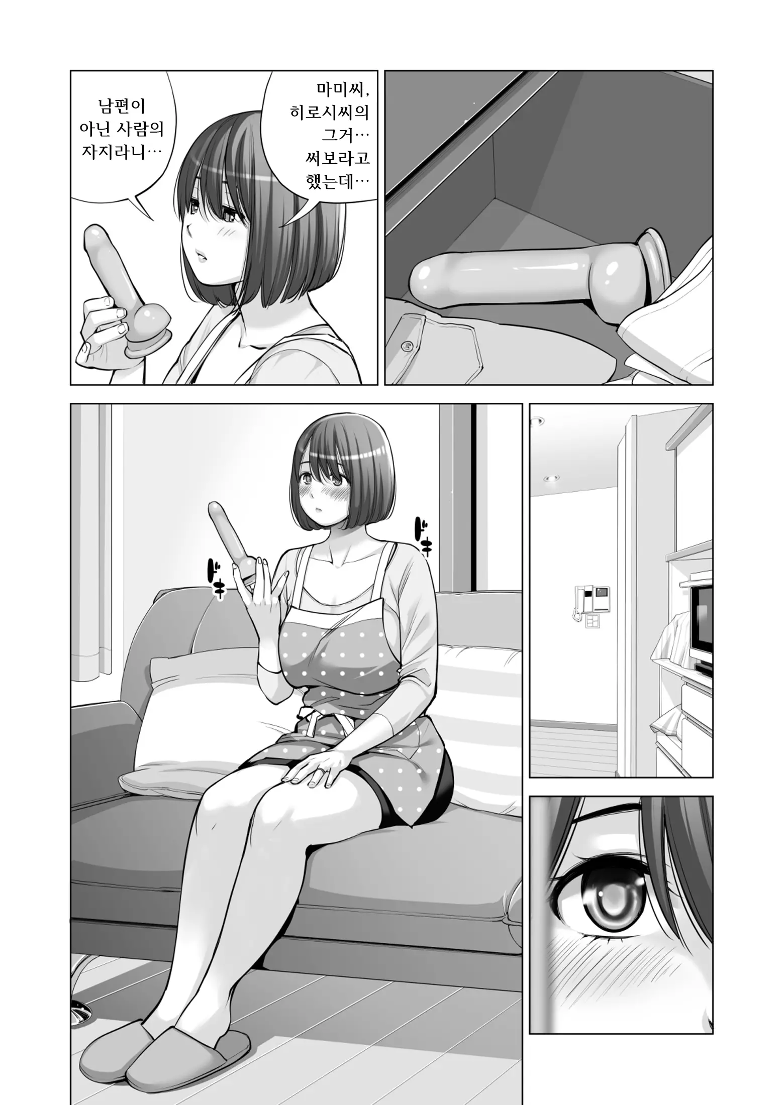 웹툰 이미지 31
