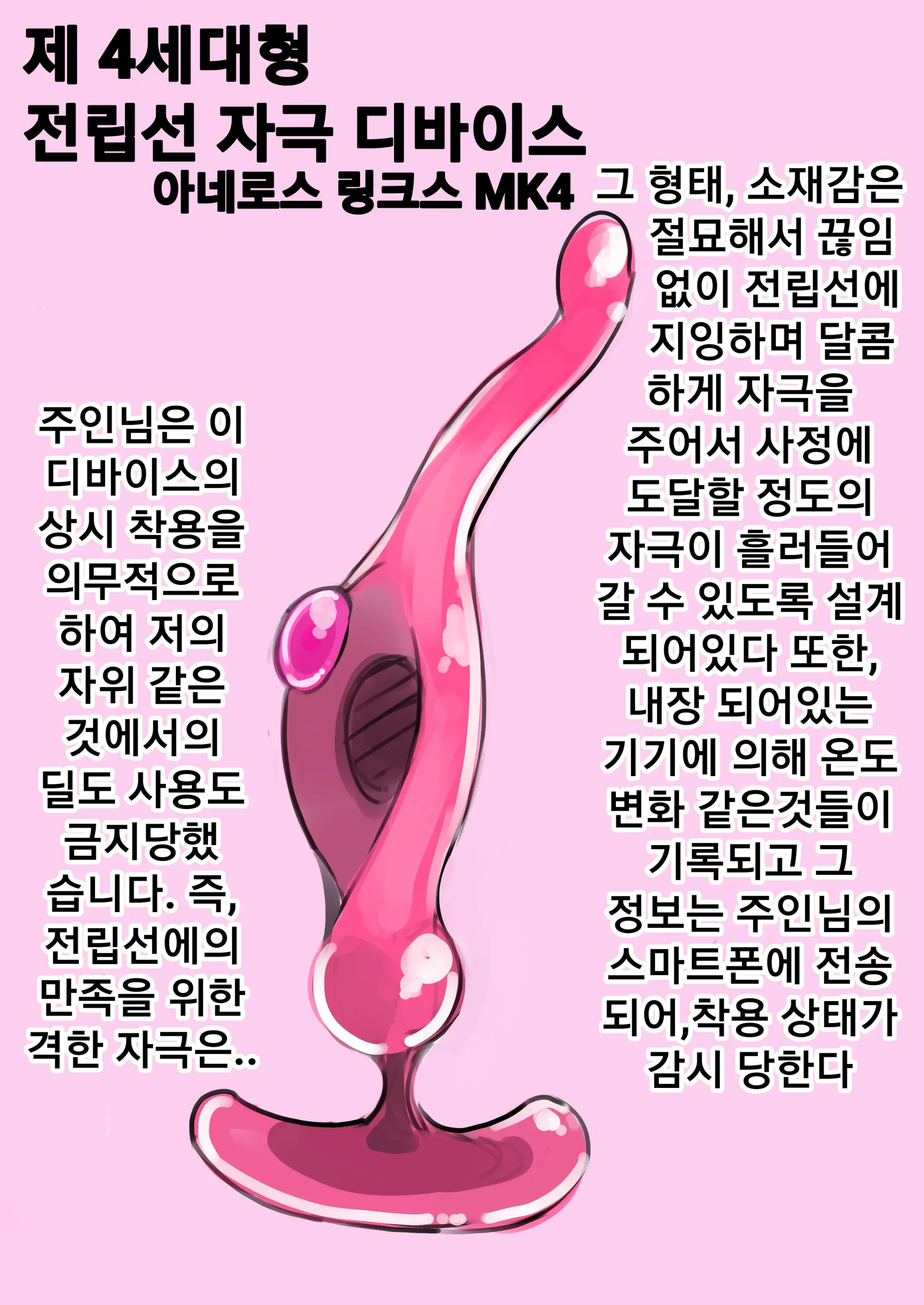 웹툰 이미지 13