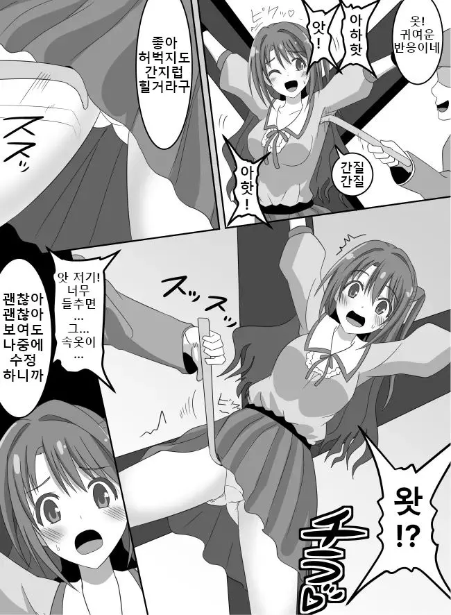 웹툰 이미지 3