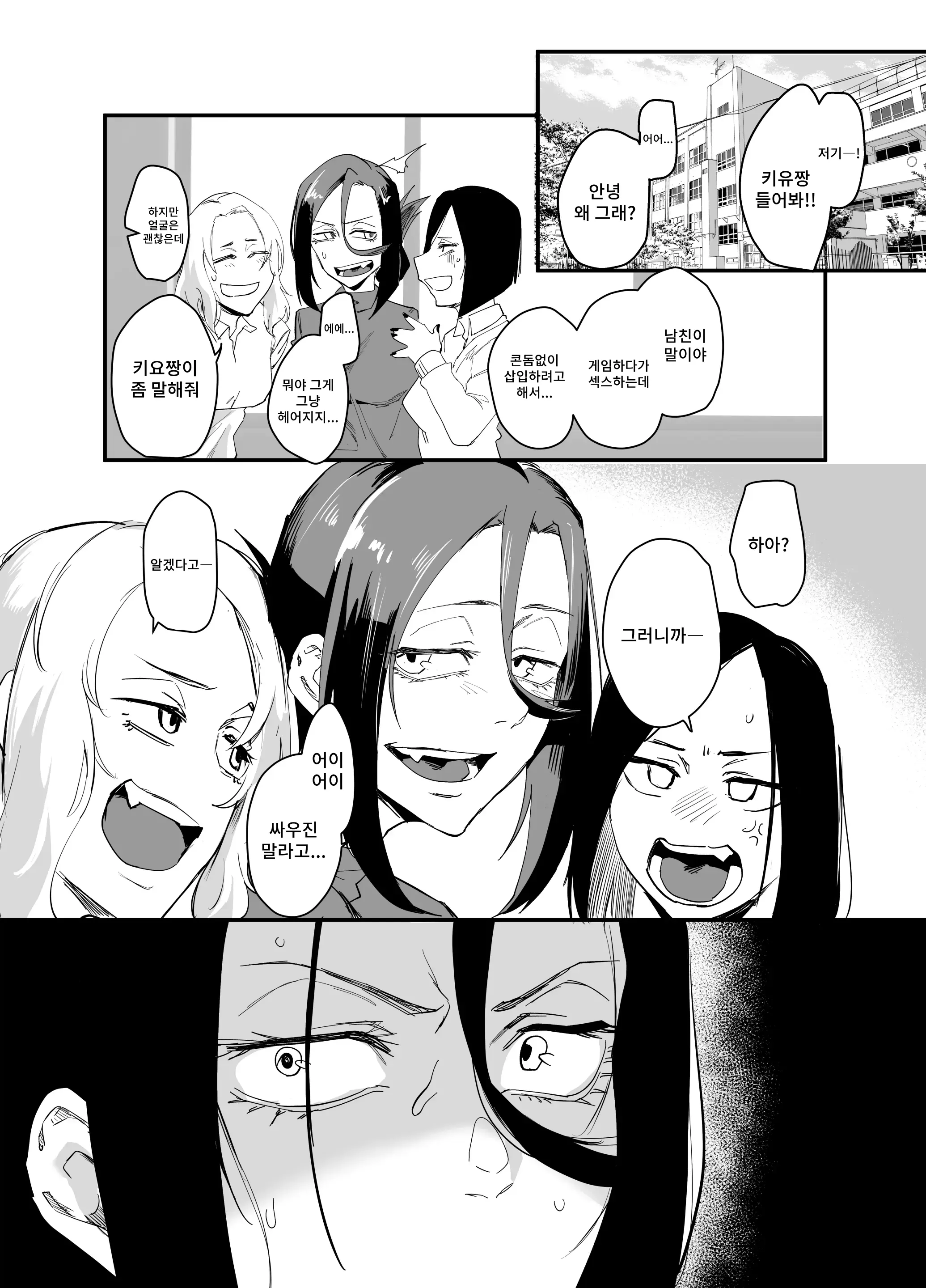 웹툰 이미지 22
