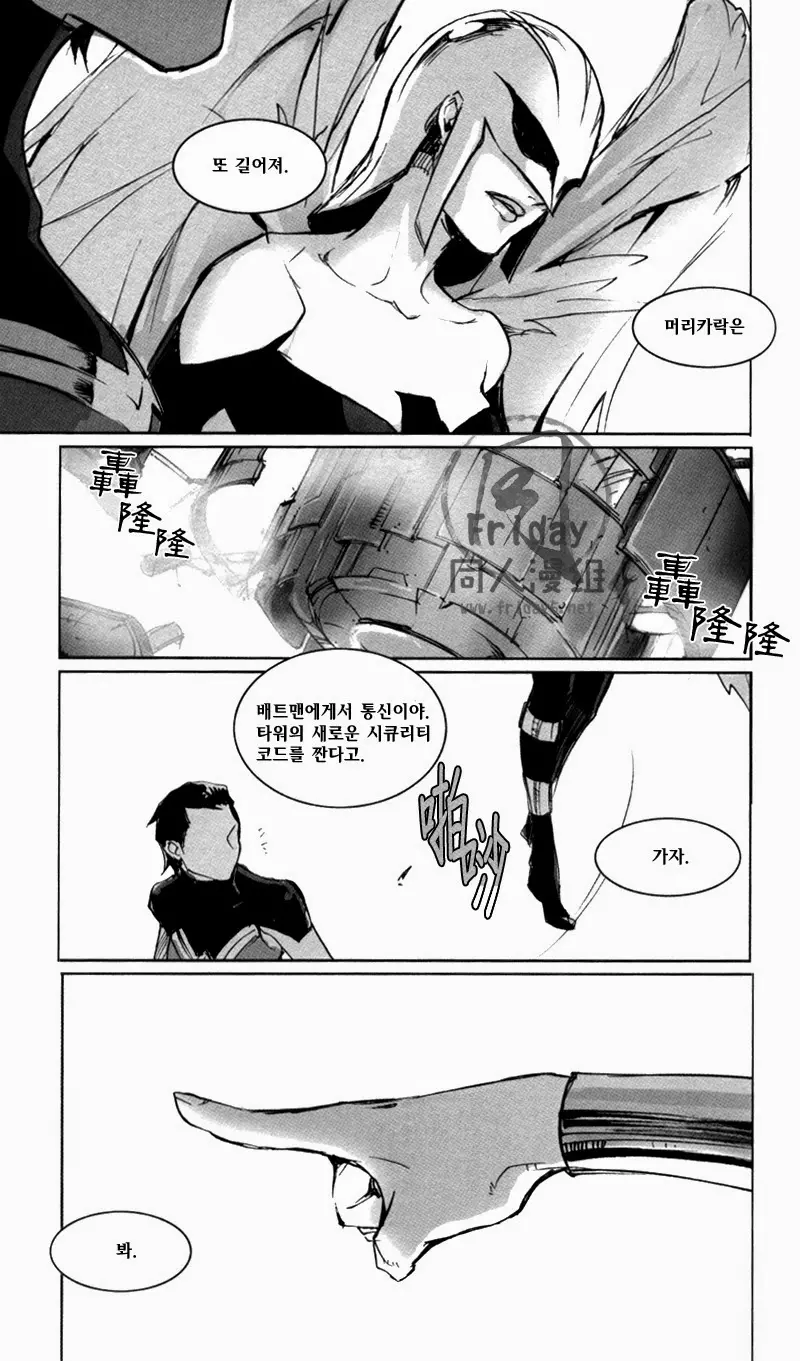 웹툰 이미지 75