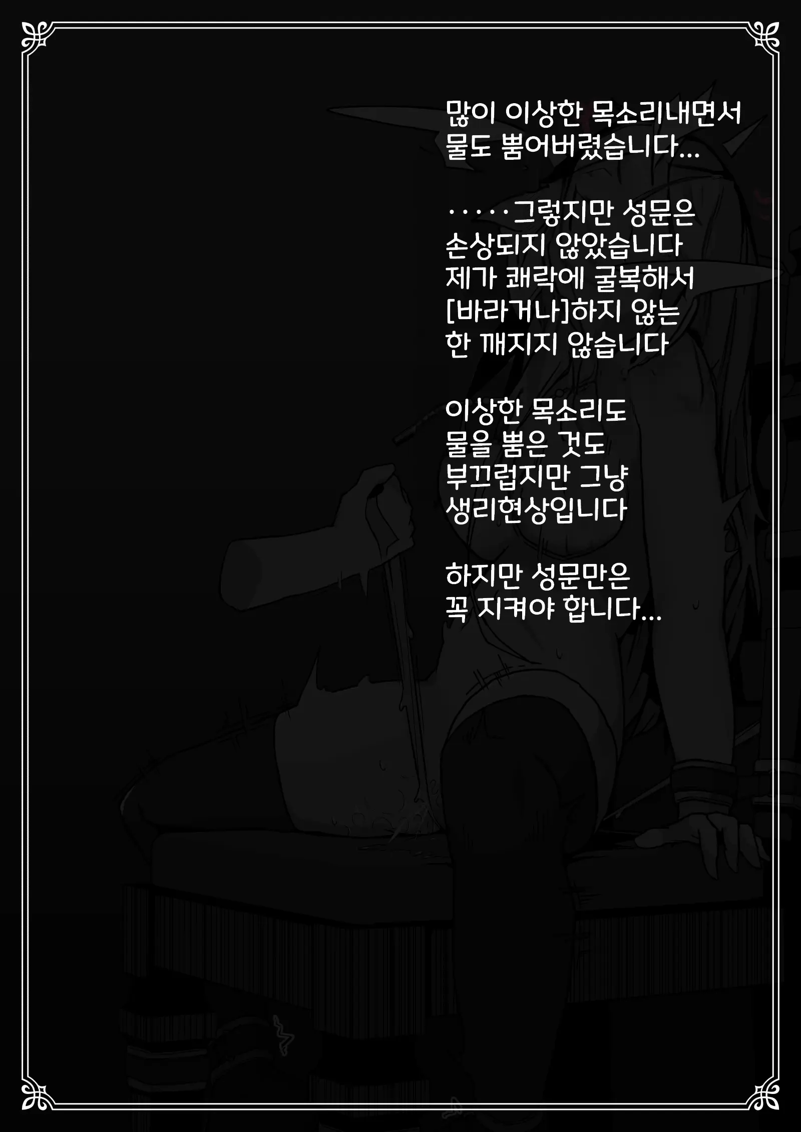 웹툰 이미지 36