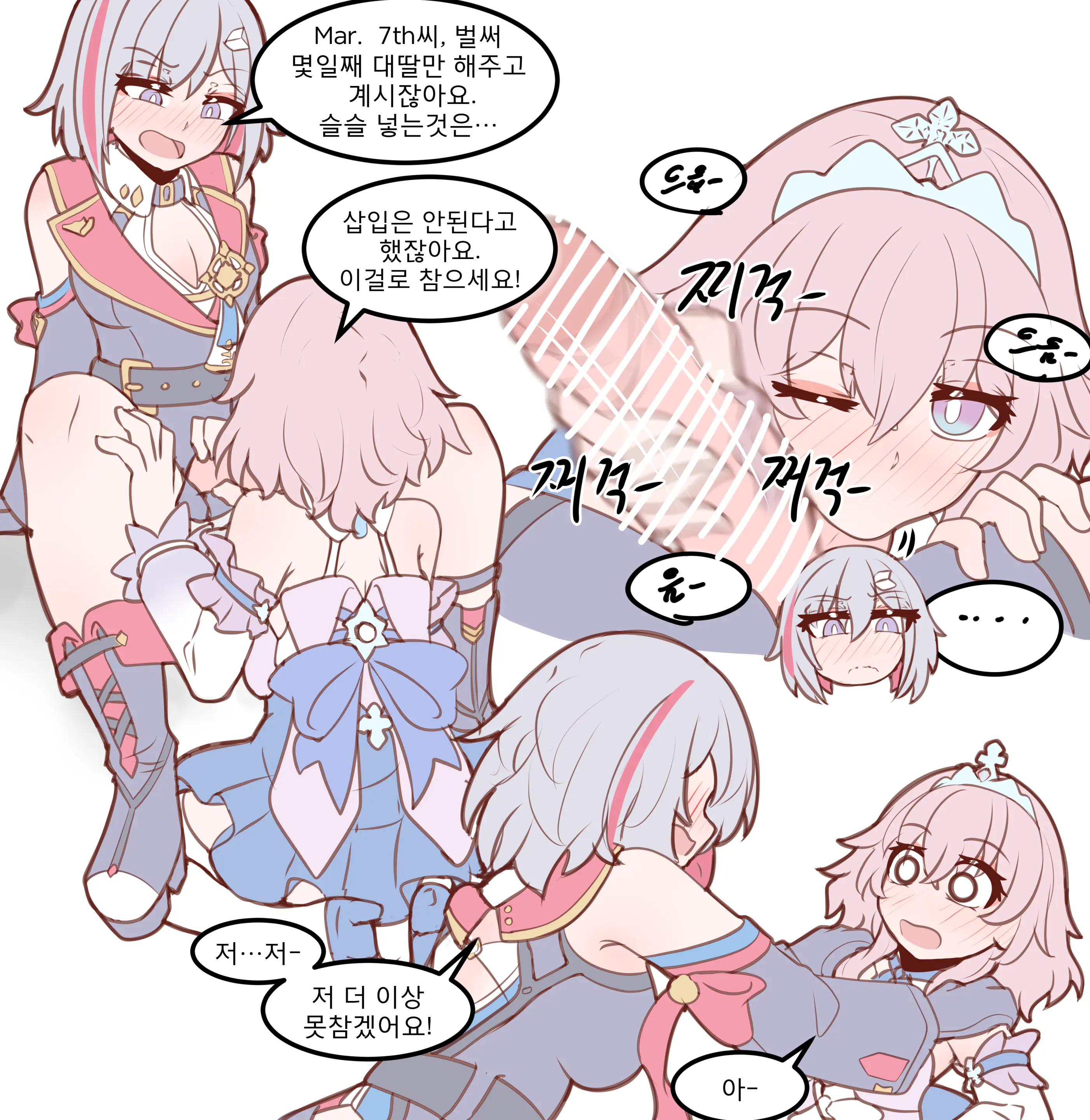 웹툰 이미지 149