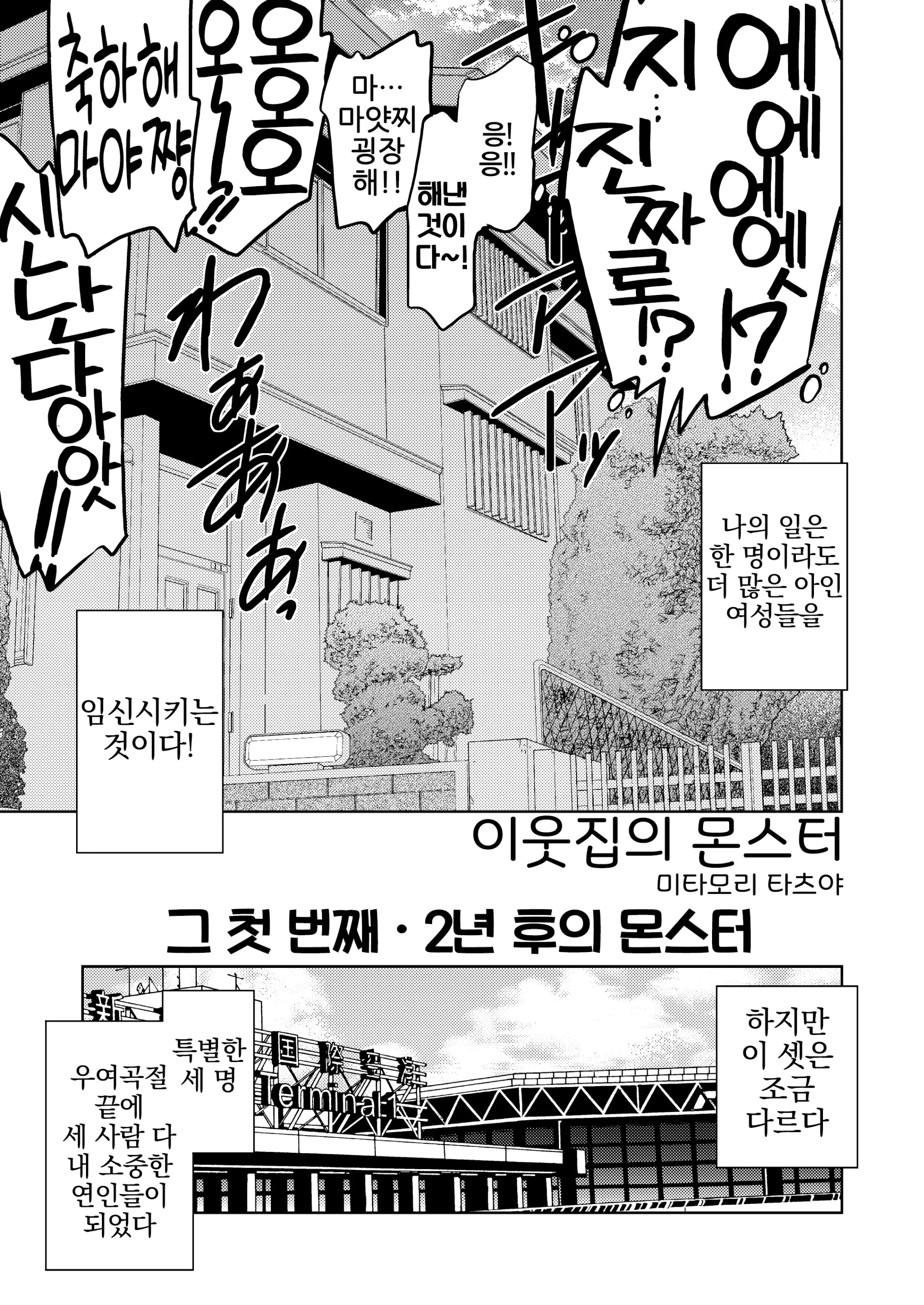웹툰 이미지 10