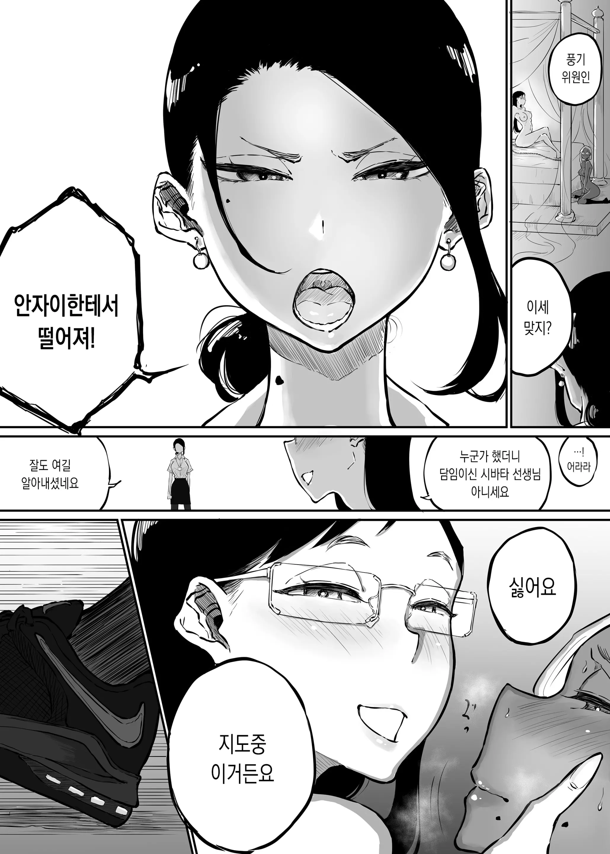 웹툰 이미지 30