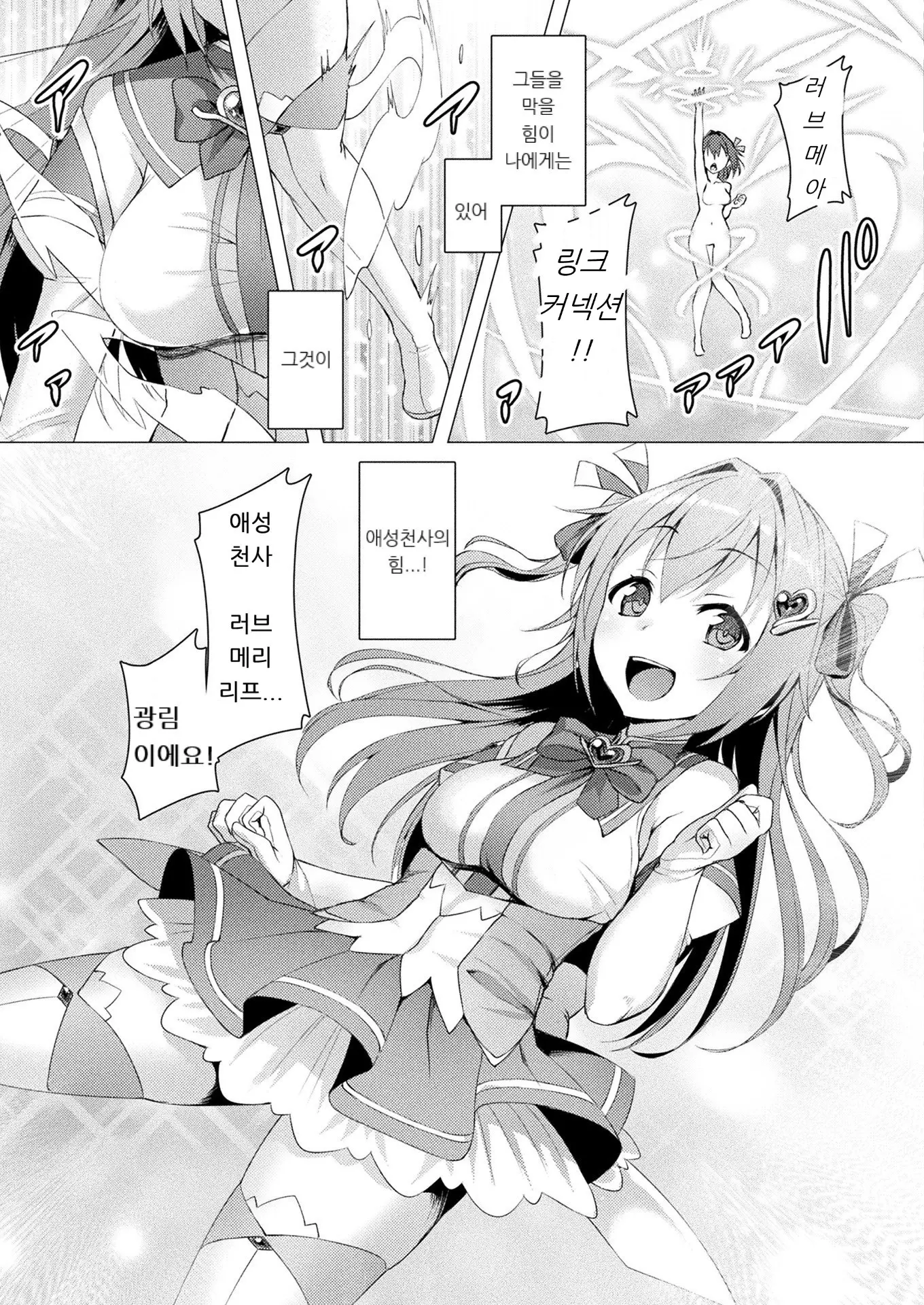 웹툰 이미지 12
