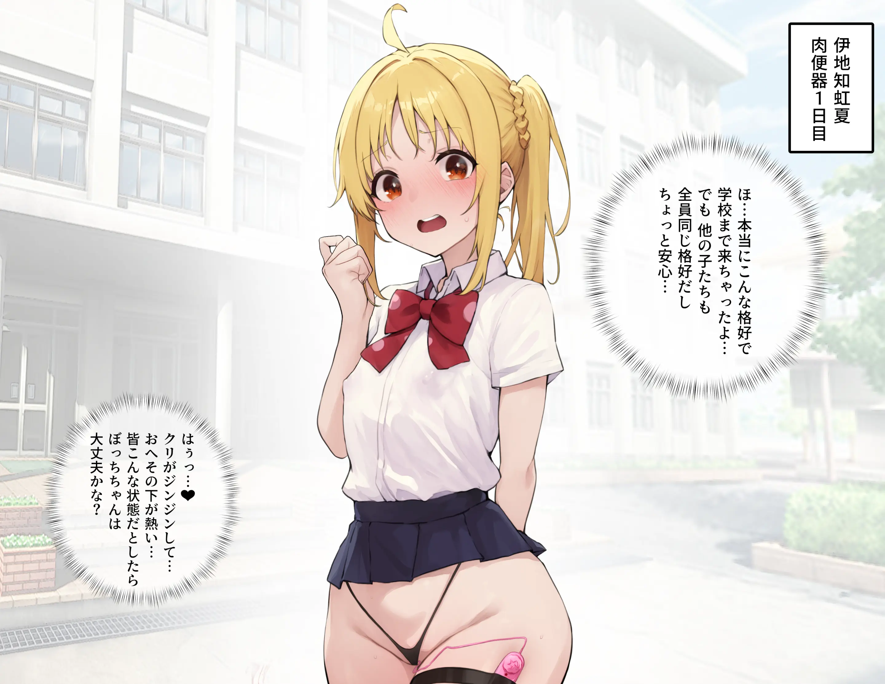 웹툰 이미지 435