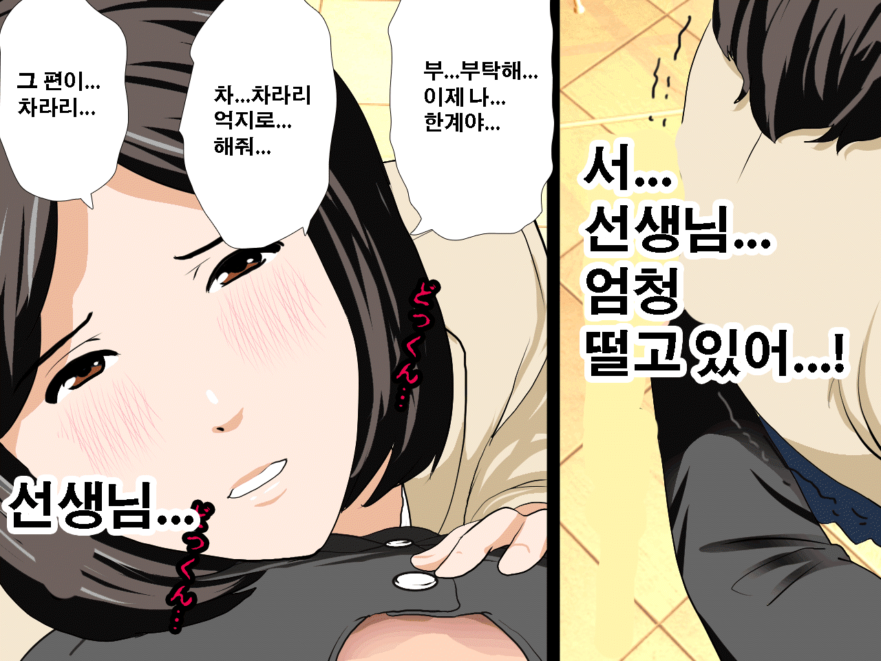 웹툰 이미지 184