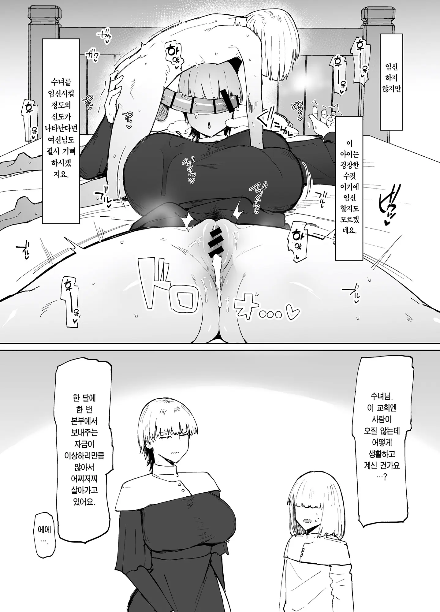 웹툰 이미지 46