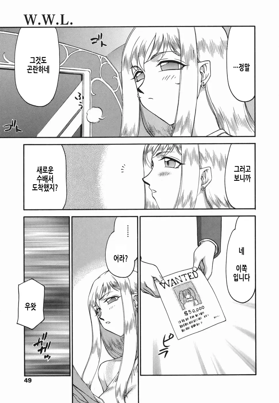 웹툰 이미지 49