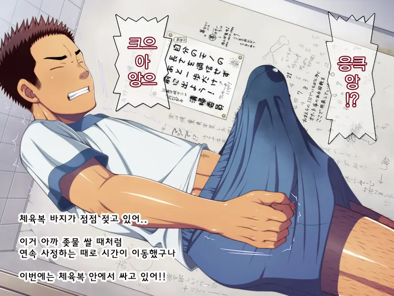 웹툰 이미지 102
