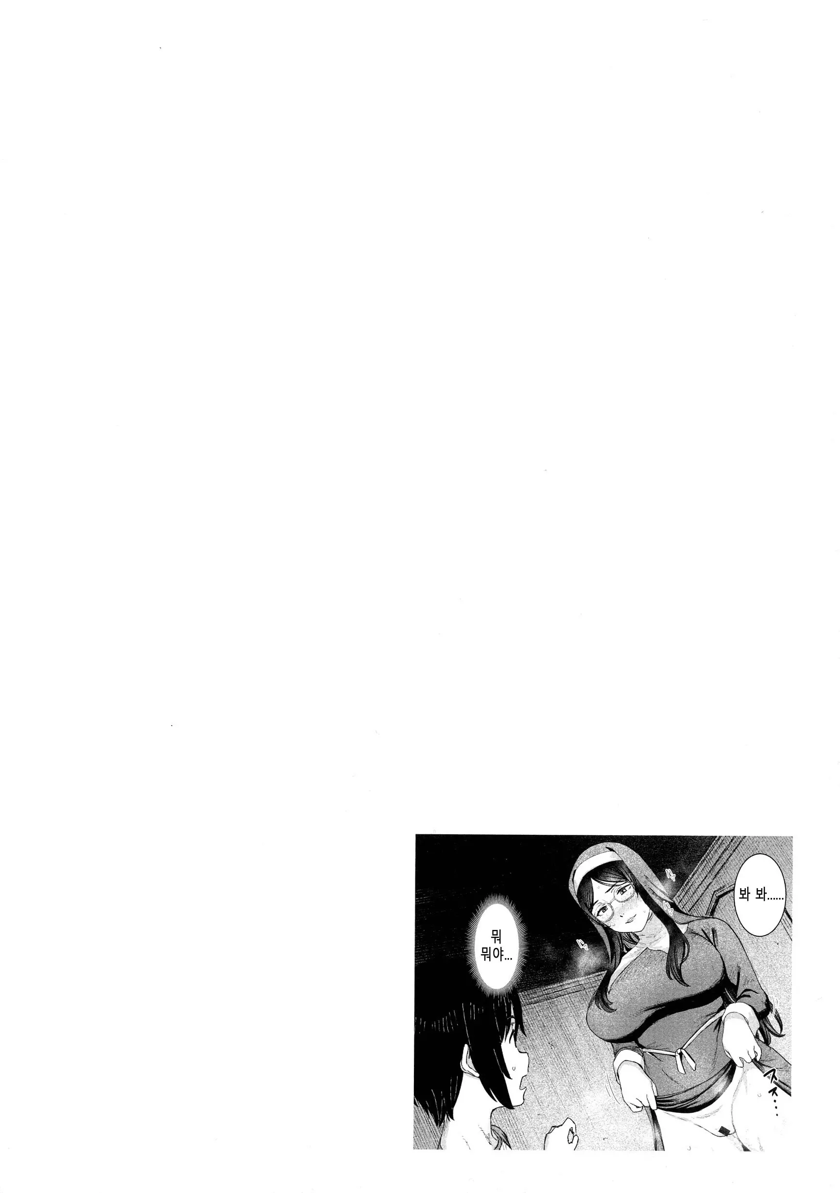 웹툰 이미지 113