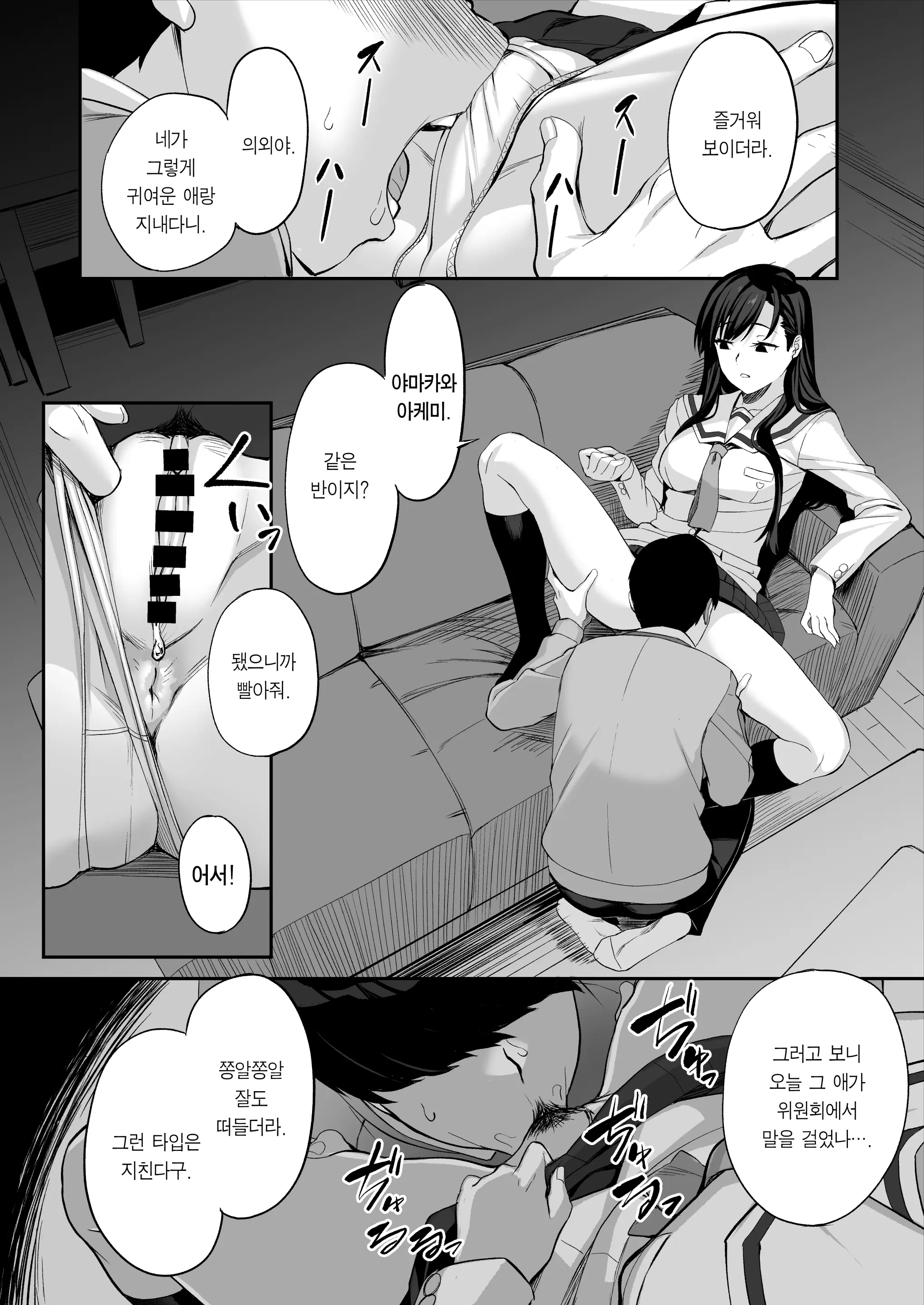 웹툰 이미지 40