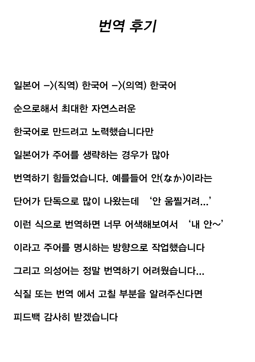 웹툰 이미지 210