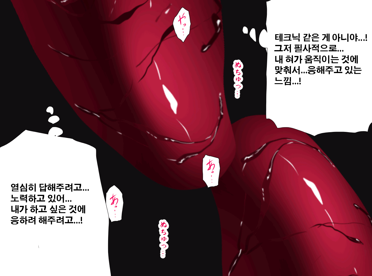 웹툰 이미지 296
