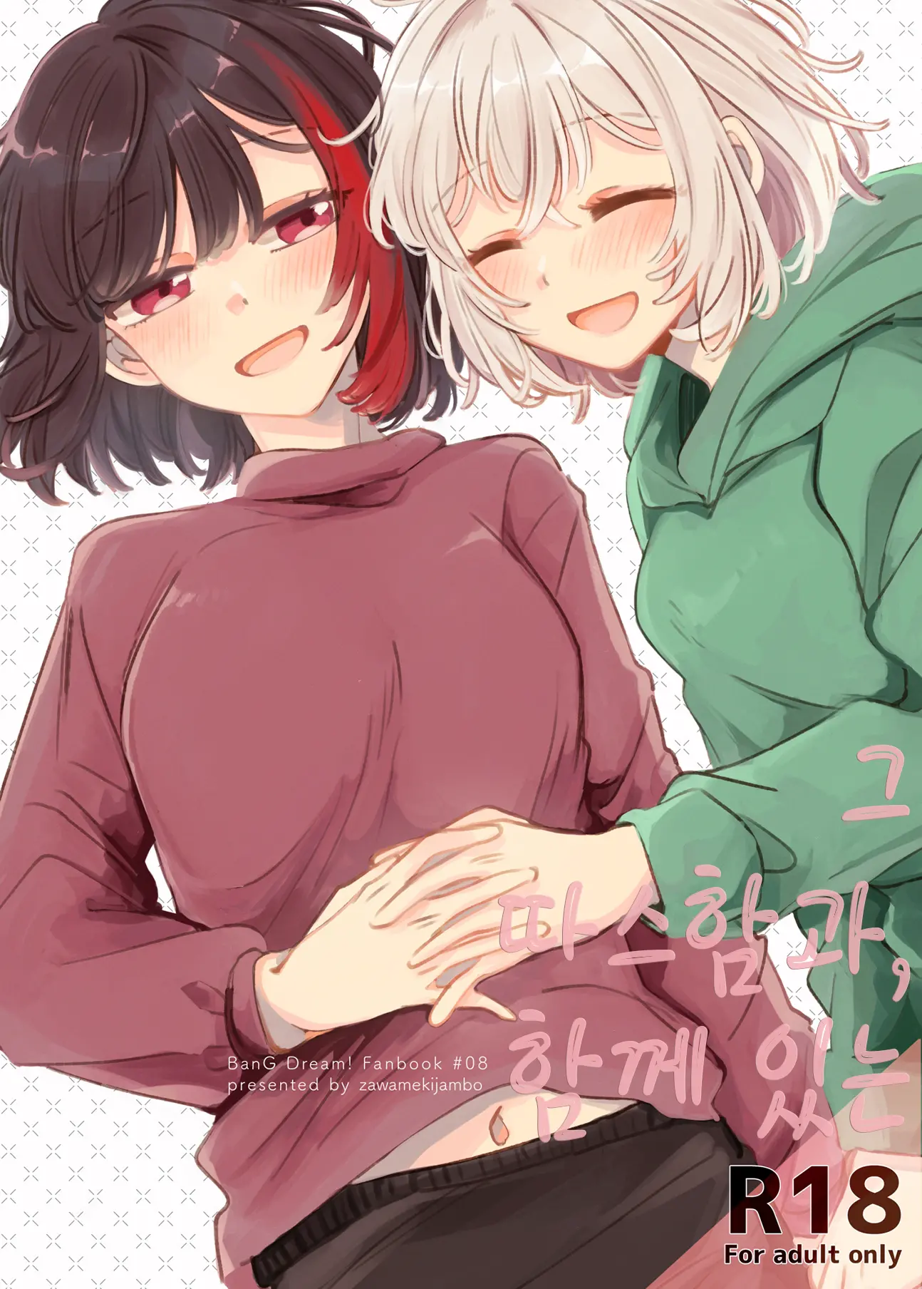 웹툰 이미지 0
