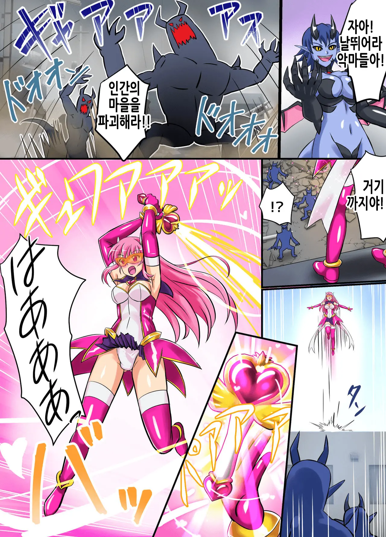 웹툰 이미지 9