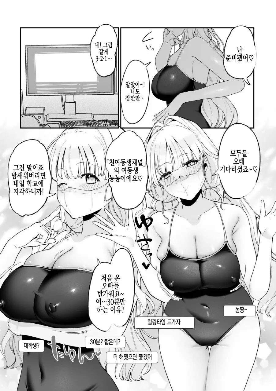 웹툰 이미지 25