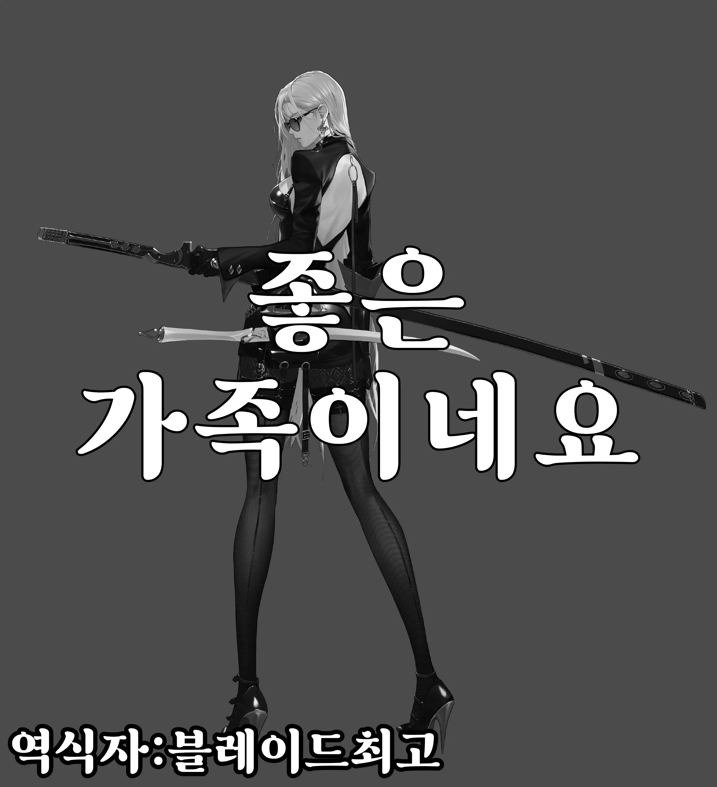 웹툰 이미지 26