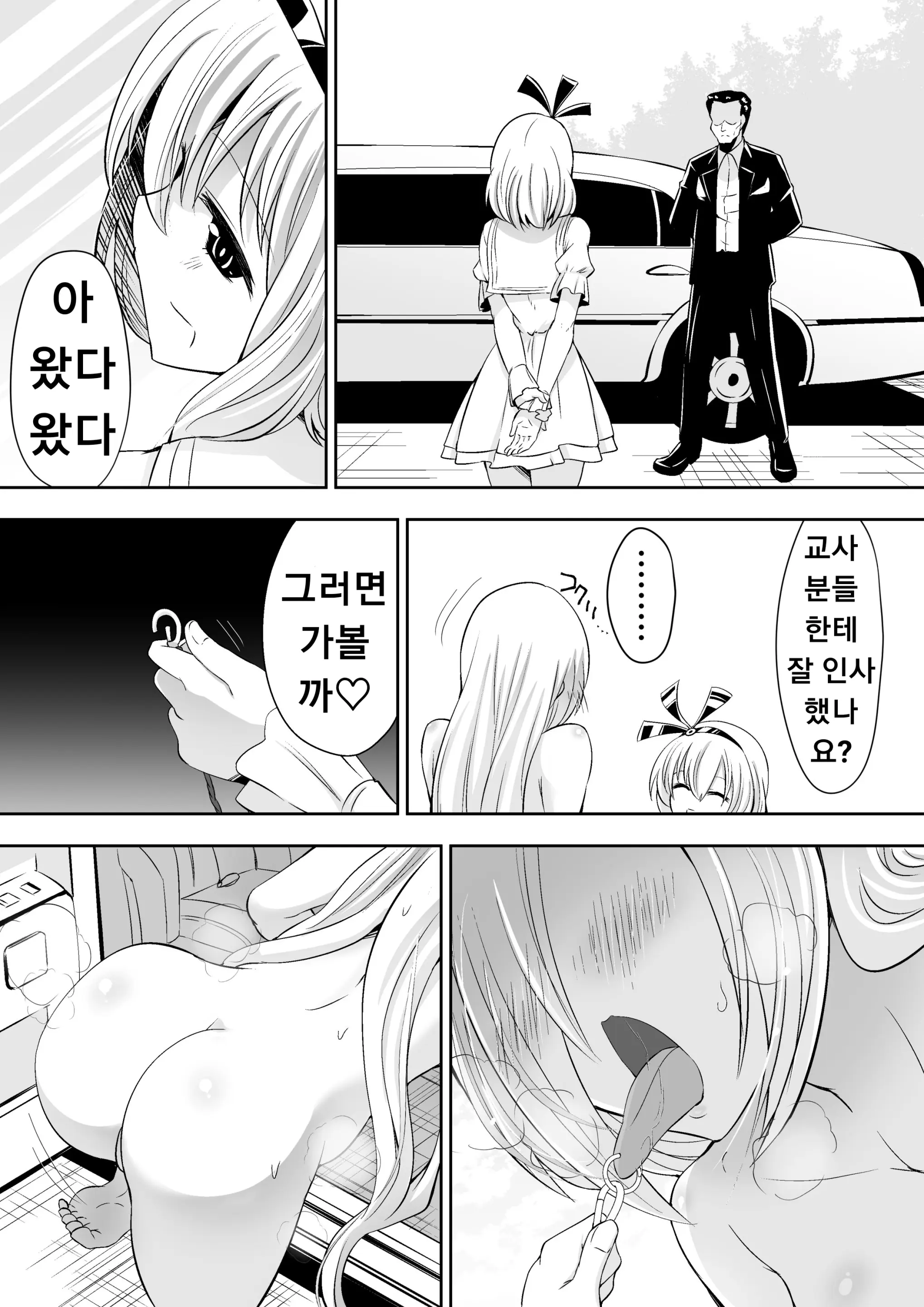웹툰 이미지 53