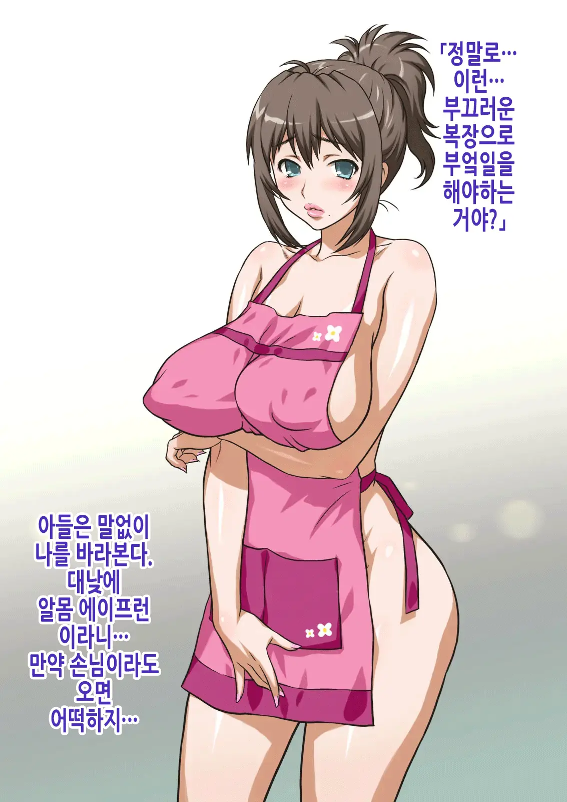 웹툰 이미지 83