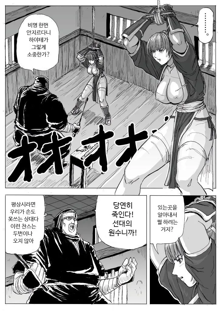 웹툰 이미지 5