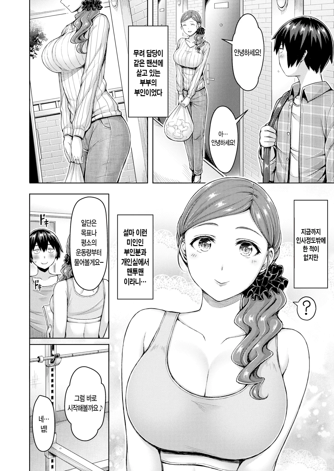 웹툰 이미지 104