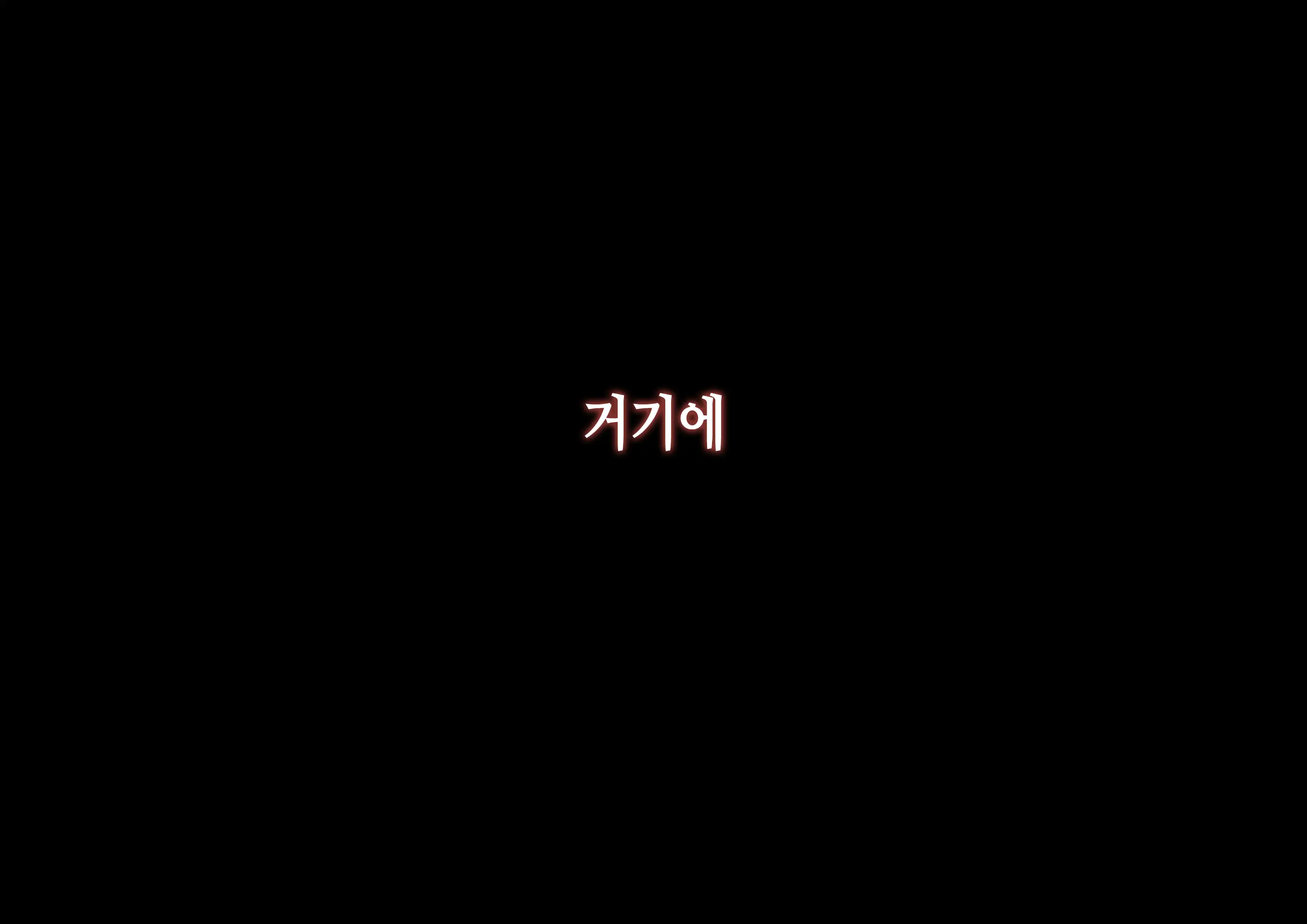 웹툰 이미지 219