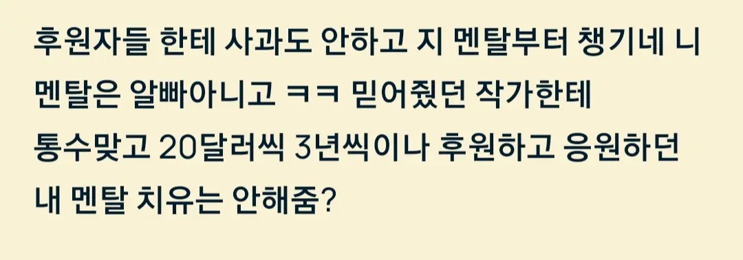 웹툰 이미지 44